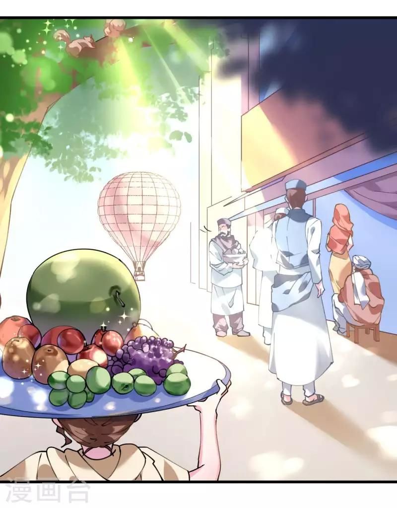 Cơ Trưởng Ngài Nhẹ Nhàng Thôi - Chương 46 - Trang 28