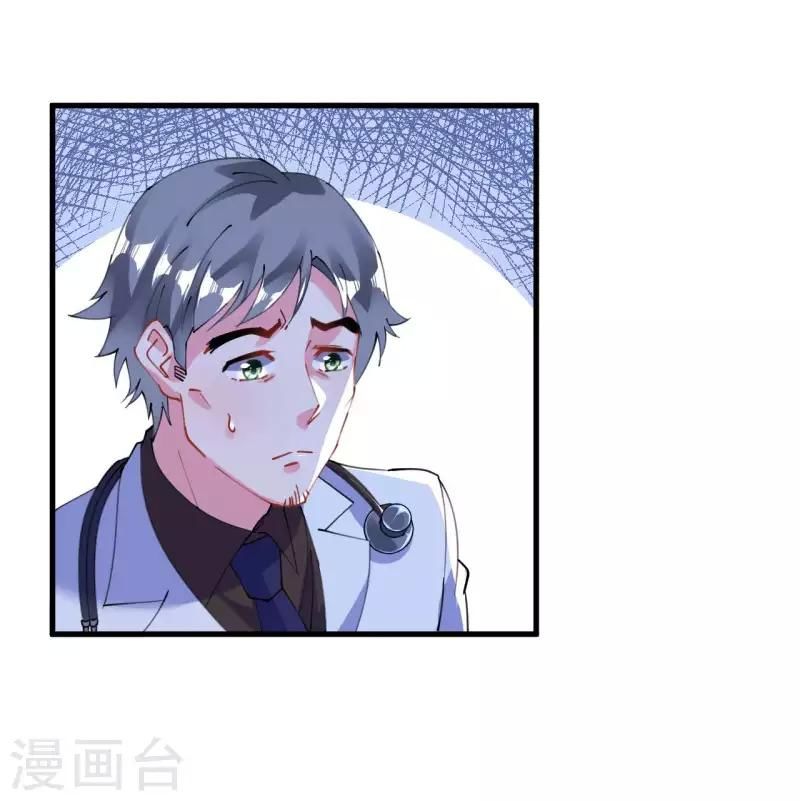 Cơ Trưởng Ngài Nhẹ Nhàng Thôi - Chương 45 - Trang 11