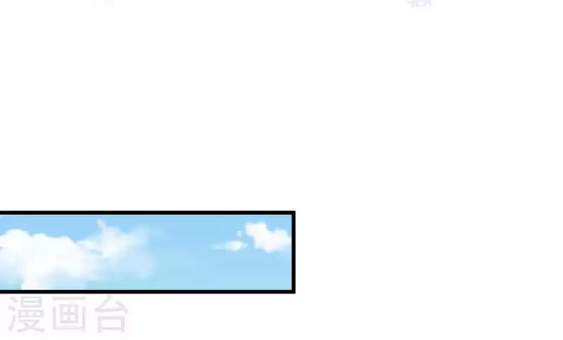 Cơ Trưởng Ngài Nhẹ Nhàng Thôi - Chương 45 - Trang 25