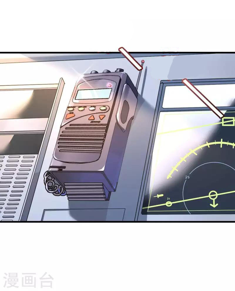 Cơ Trưởng Ngài Nhẹ Nhàng Thôi - Chương 45 - Trang 29