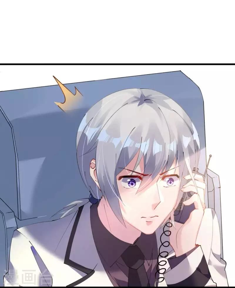 Cơ Trưởng Ngài Nhẹ Nhàng Thôi - Chương 45 - Trang 30