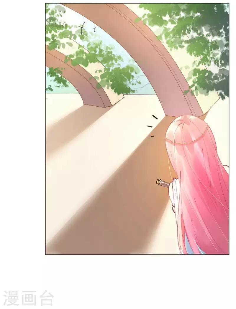 Cơ Trưởng Ngài Nhẹ Nhàng Thôi - Chương 47 - Trang 11