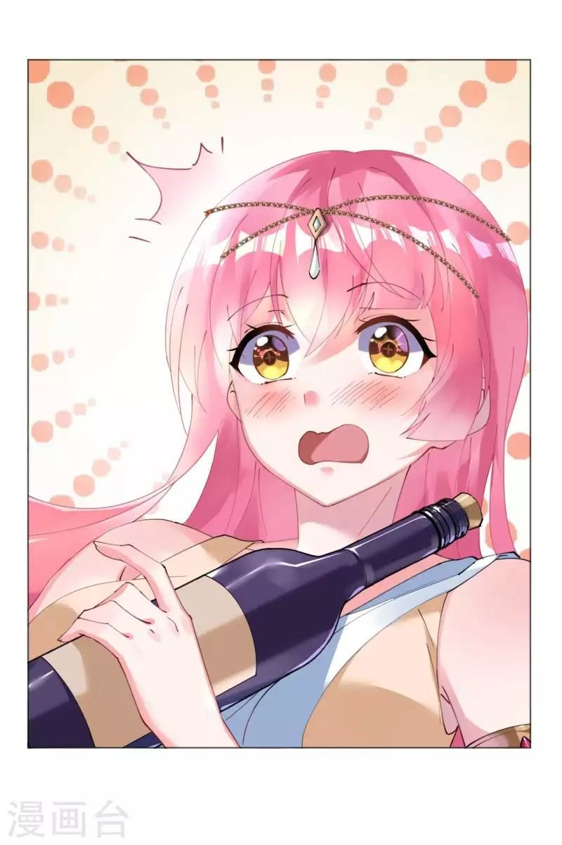 Cơ Trưởng Ngài Nhẹ Nhàng Thôi - Chương 47 - Trang 16