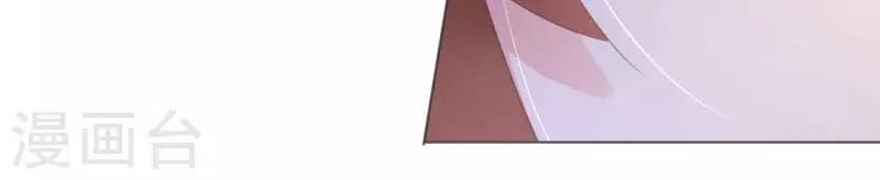 Cơ Trưởng Ngài Nhẹ Nhàng Thôi - Chương 47 - Trang 25