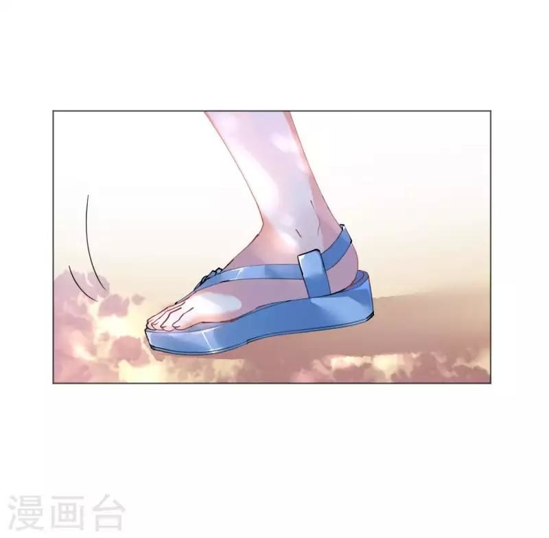 Cơ Trưởng Ngài Nhẹ Nhàng Thôi - Chương 47 - Trang 6