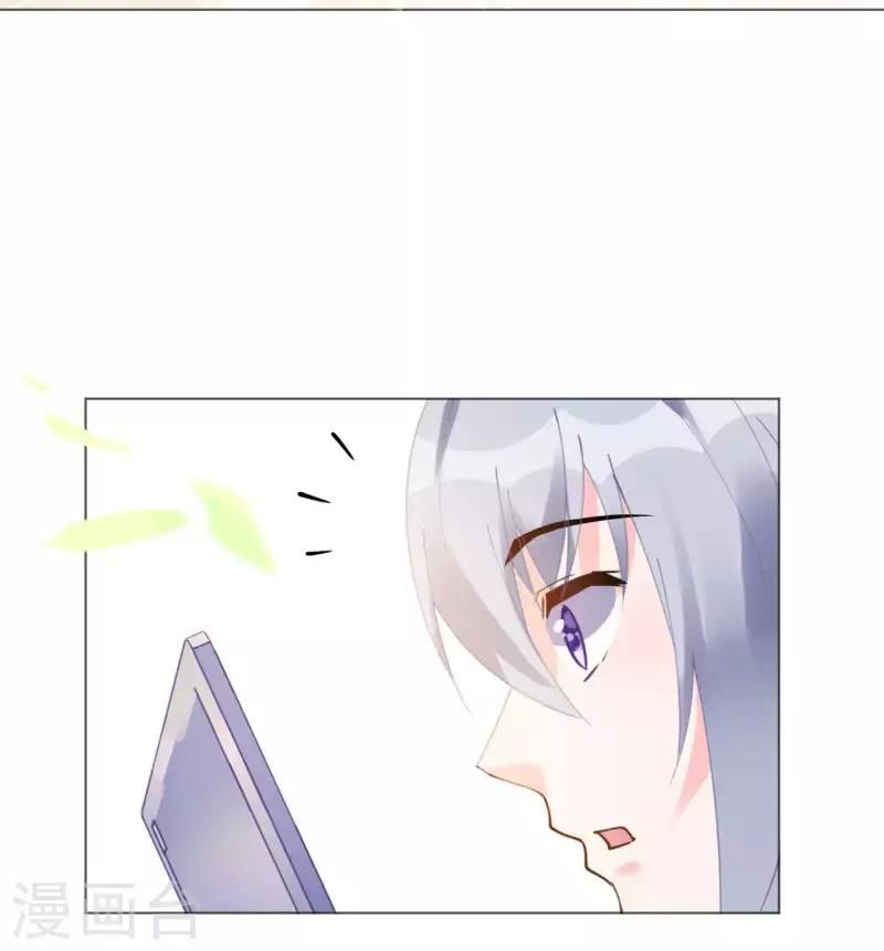 Cơ Trưởng Ngài Nhẹ Nhàng Thôi - Chương 48 - Trang 34