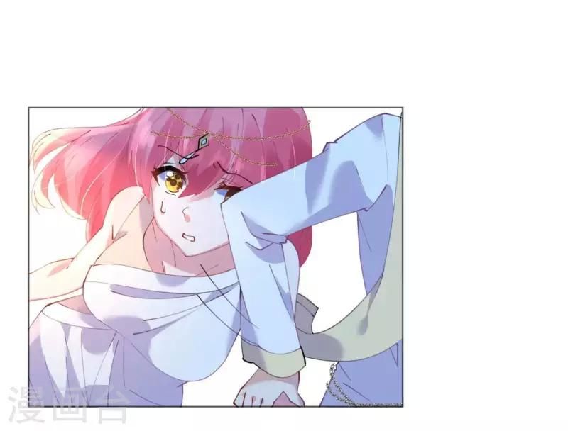 Cơ Trưởng Ngài Nhẹ Nhàng Thôi - Chương 49 - Trang 16