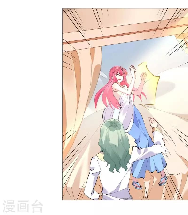 Cơ Trưởng Ngài Nhẹ Nhàng Thôi - Chương 49 - Trang 17