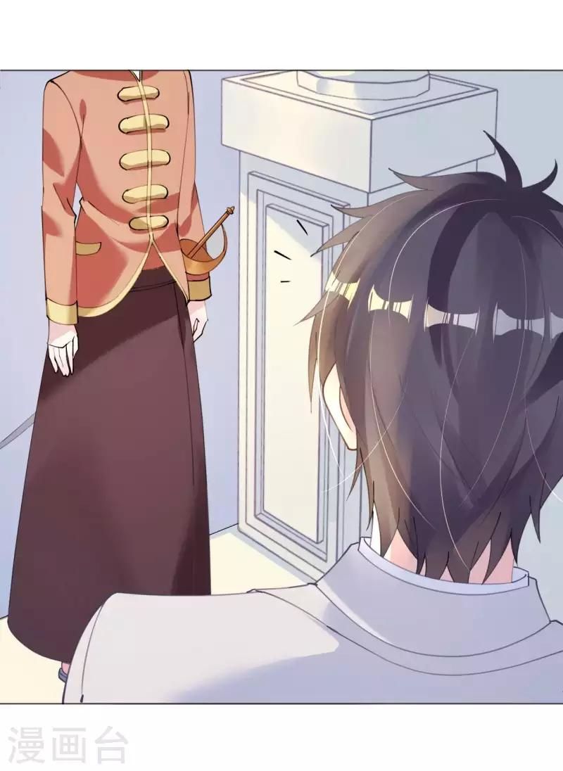 Cơ Trưởng Ngài Nhẹ Nhàng Thôi - Chương 49 - Trang 27