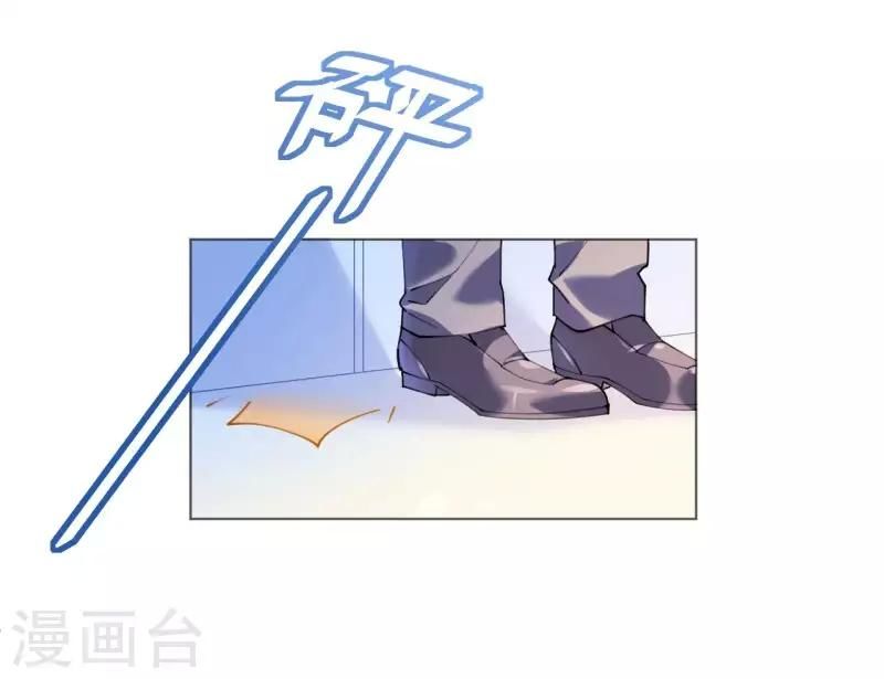 Cơ Trưởng Ngài Nhẹ Nhàng Thôi - Chương 49 - Trang 29