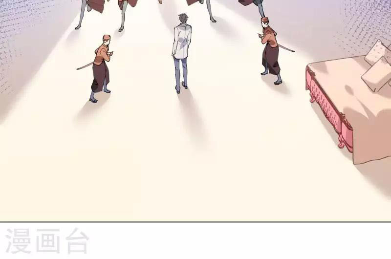 Cơ Trưởng Ngài Nhẹ Nhàng Thôi - Chương 49 - Trang 37