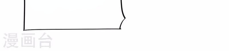 Cơ Trưởng Ngài Nhẹ Nhàng Thôi - Chương 49 - Trang 39