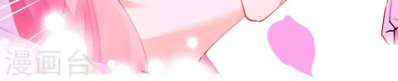 Cơ Trưởng Ngài Nhẹ Nhàng Thôi - Chương 50 - Trang 32