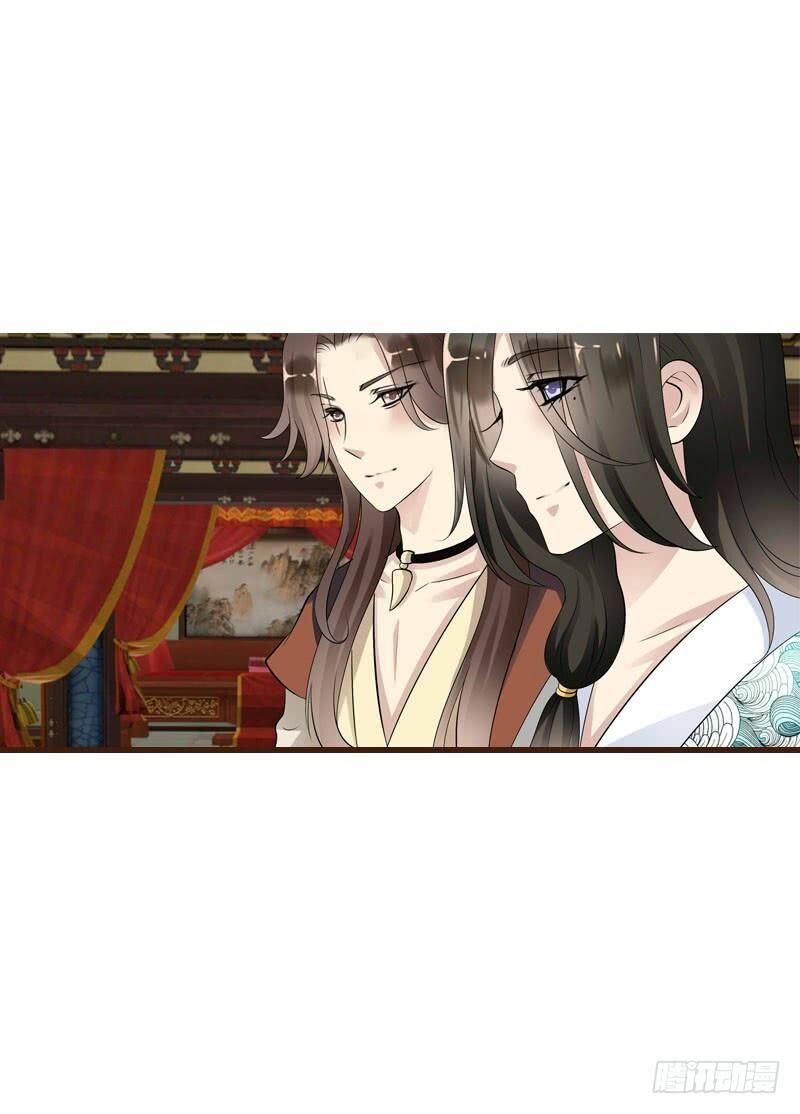 Tiểu Tân Nương Nóng Bỏng Của Nông Gia - Chương 51 - Trang 46