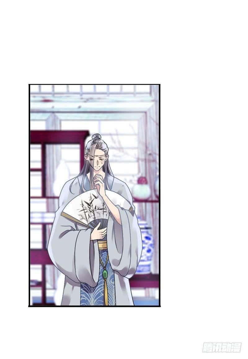 Tiểu Tân Nương Nóng Bỏng Của Nông Gia - Chương 64 - Trang 26