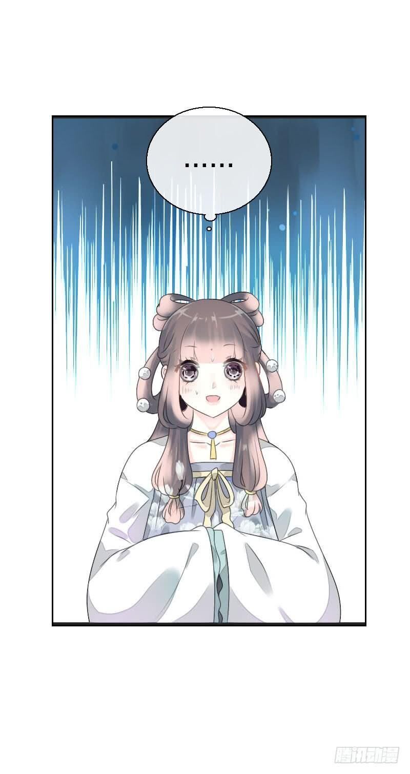 Tiểu Tân Nương Nóng Bỏng Của Nông Gia - Chương 80 - Trang 3