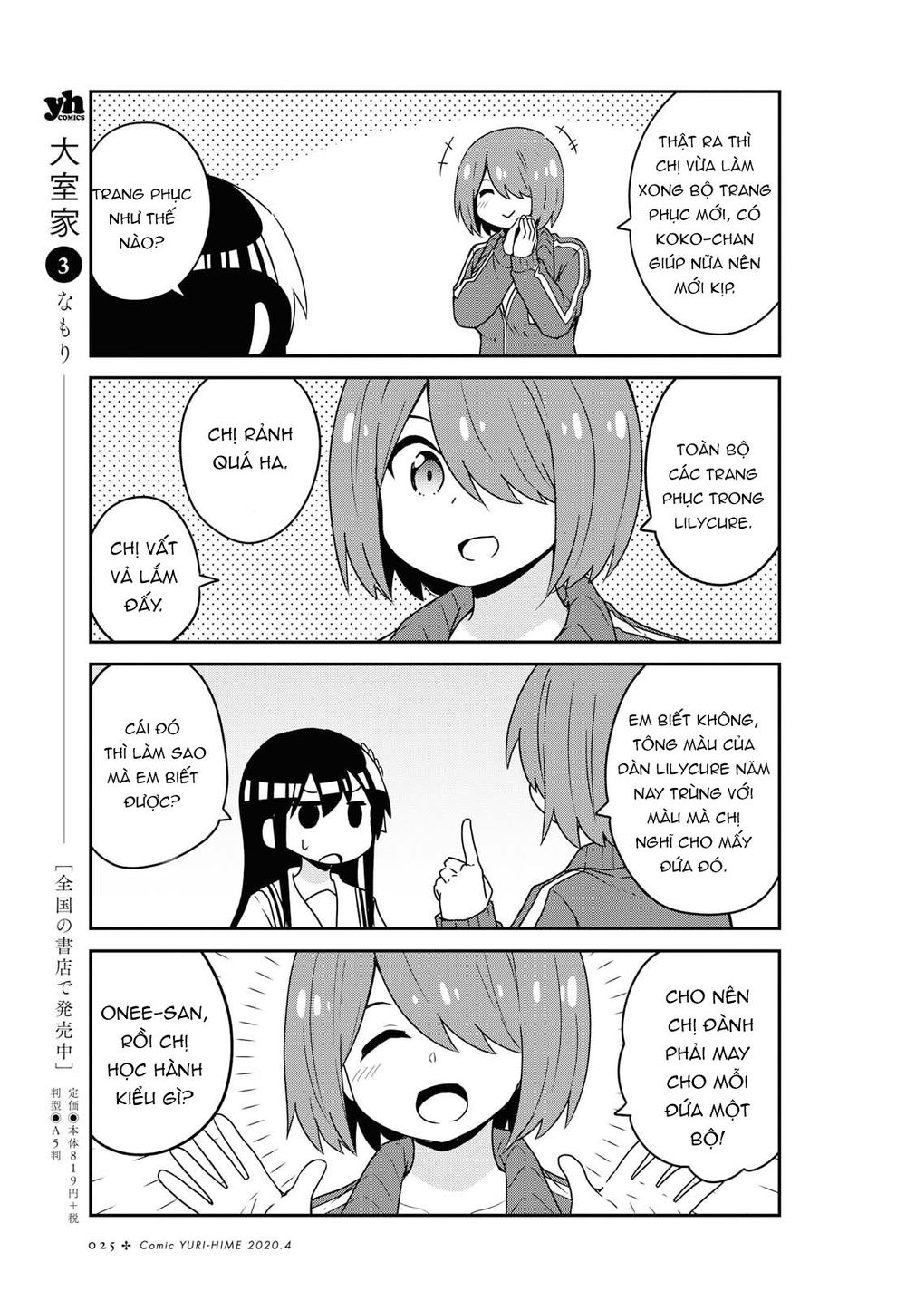 Watashi Ni Tenshi Ga Maiorita - Chương 62 - Trang 4