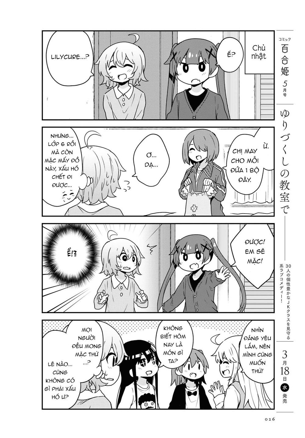 Watashi Ni Tenshi Ga Maiorita - Chương 62 - Trang 5