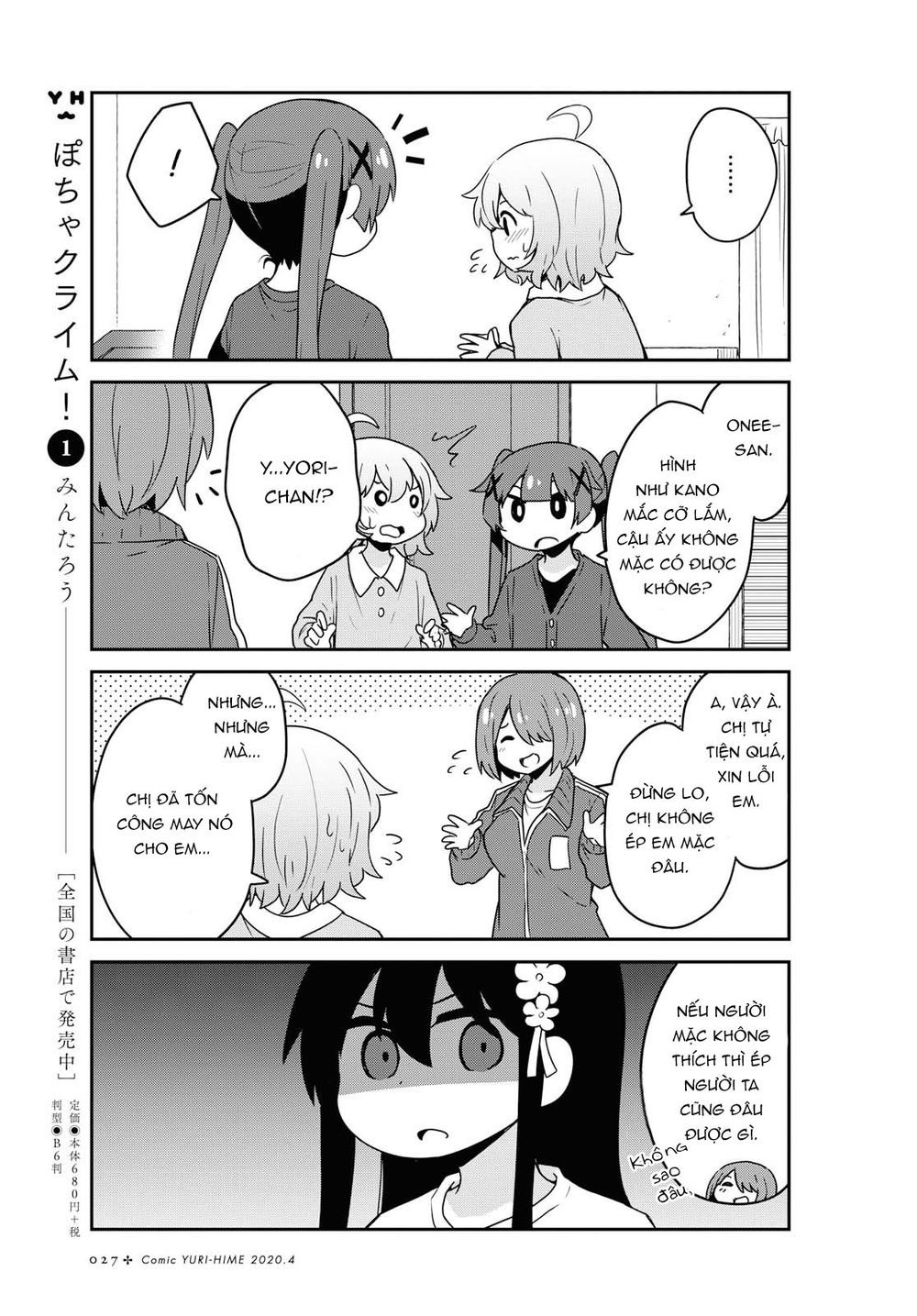 Watashi Ni Tenshi Ga Maiorita - Chương 62 - Trang 6