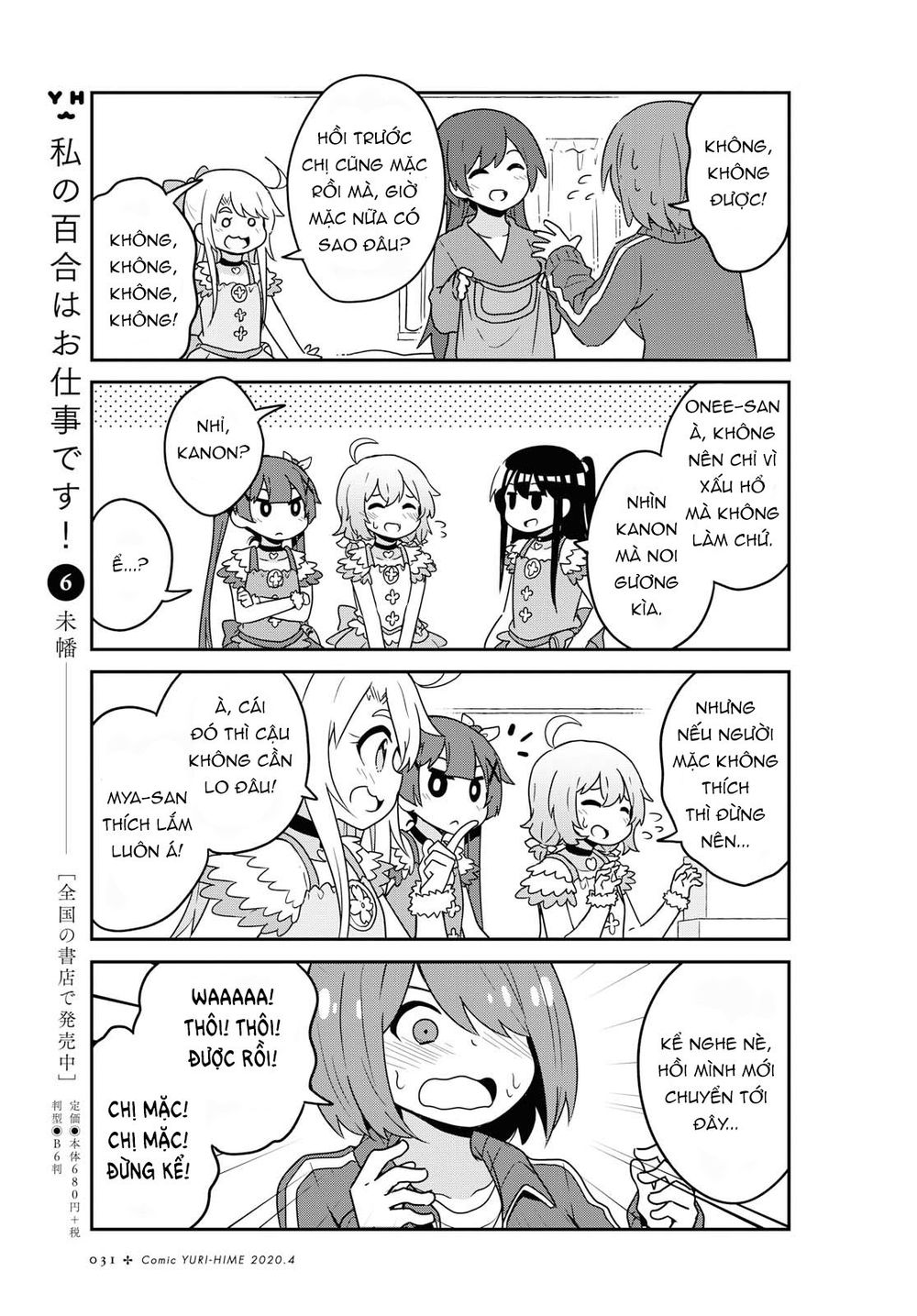 Watashi Ni Tenshi Ga Maiorita - Chương 62 - Trang 10