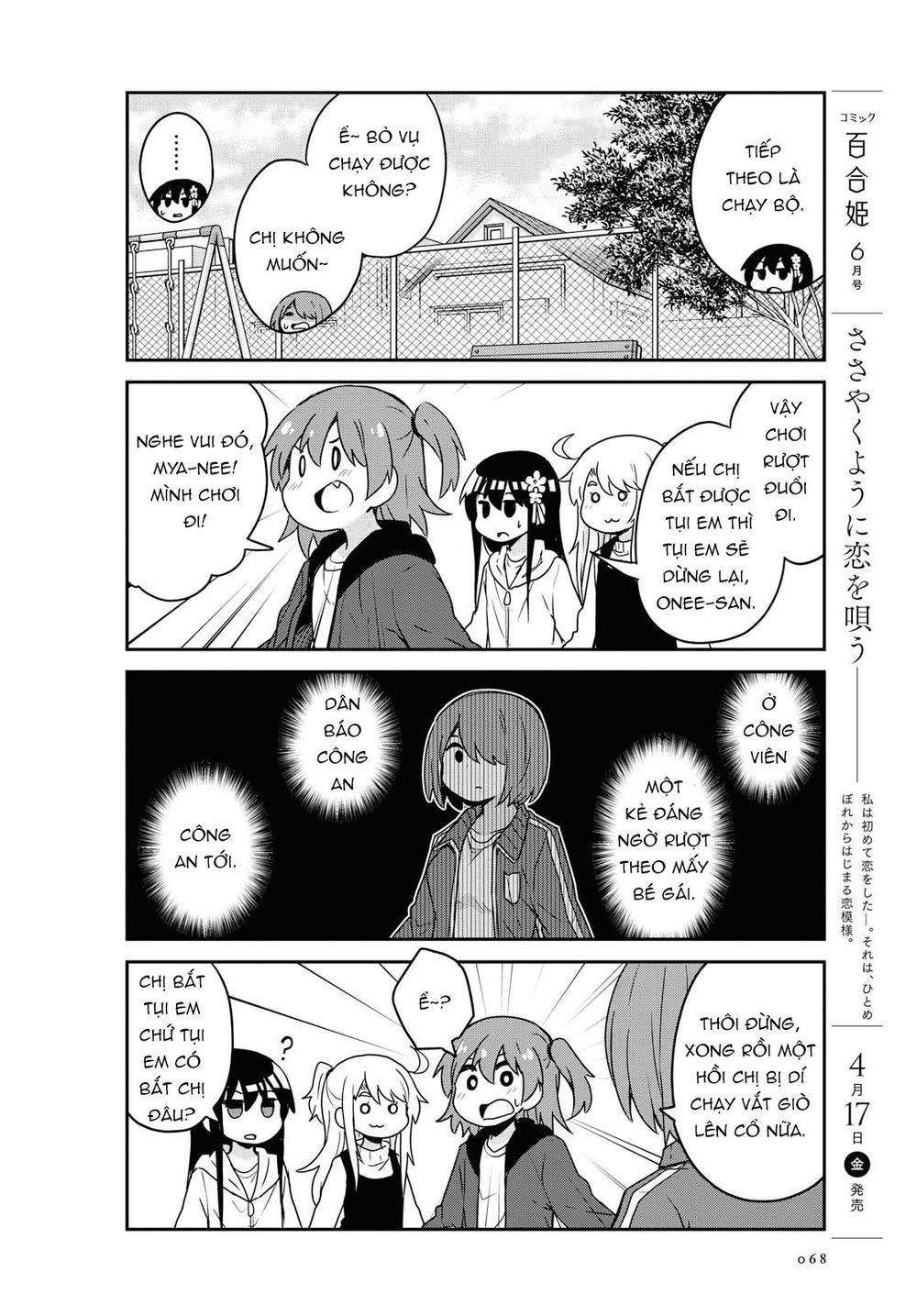 Watashi Ni Tenshi Ga Maiorita - Chương 63 - Trang 11