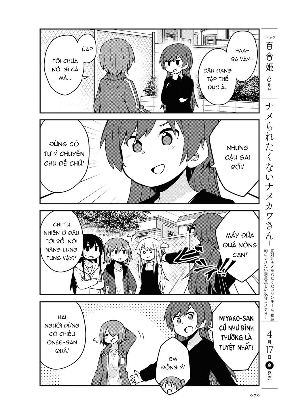 Watashi Ni Tenshi Ga Maiorita - Chương 63 - Trang 13