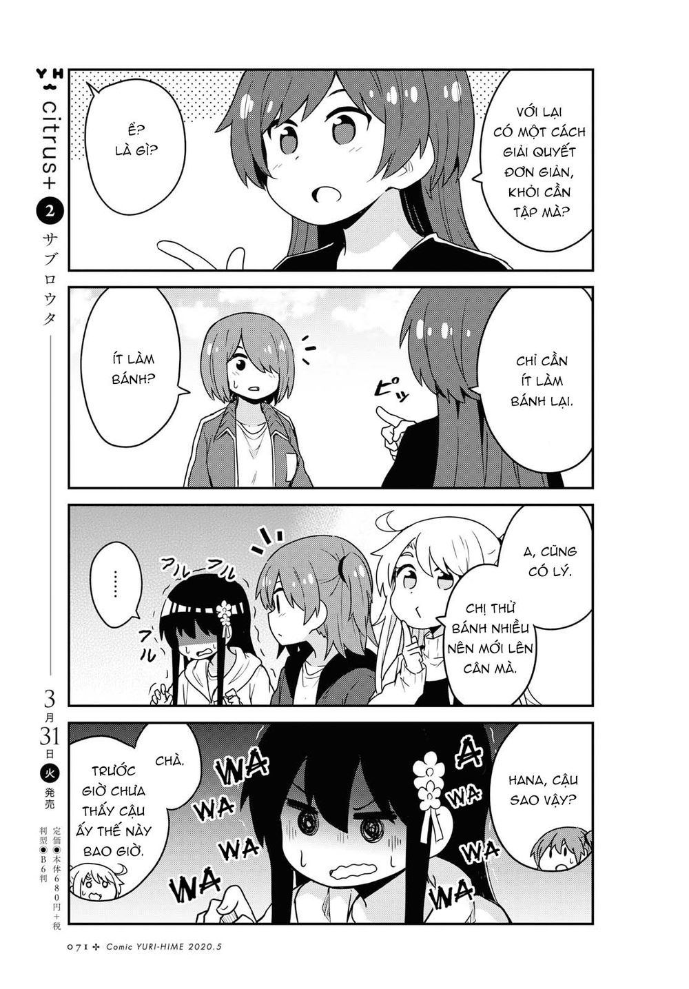 Watashi Ni Tenshi Ga Maiorita - Chương 63 - Trang 14