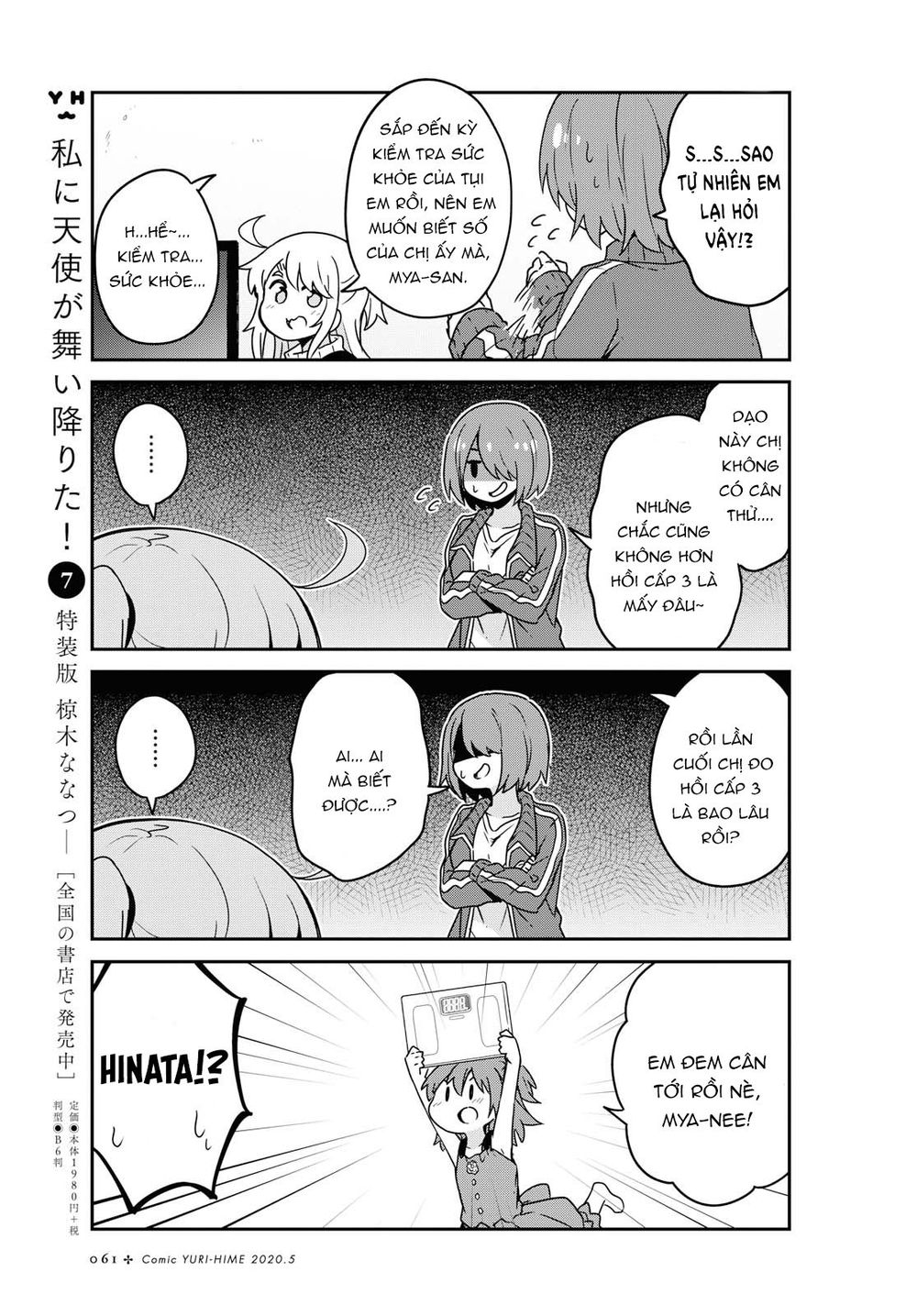 Watashi Ni Tenshi Ga Maiorita - Chương 63 - Trang 4