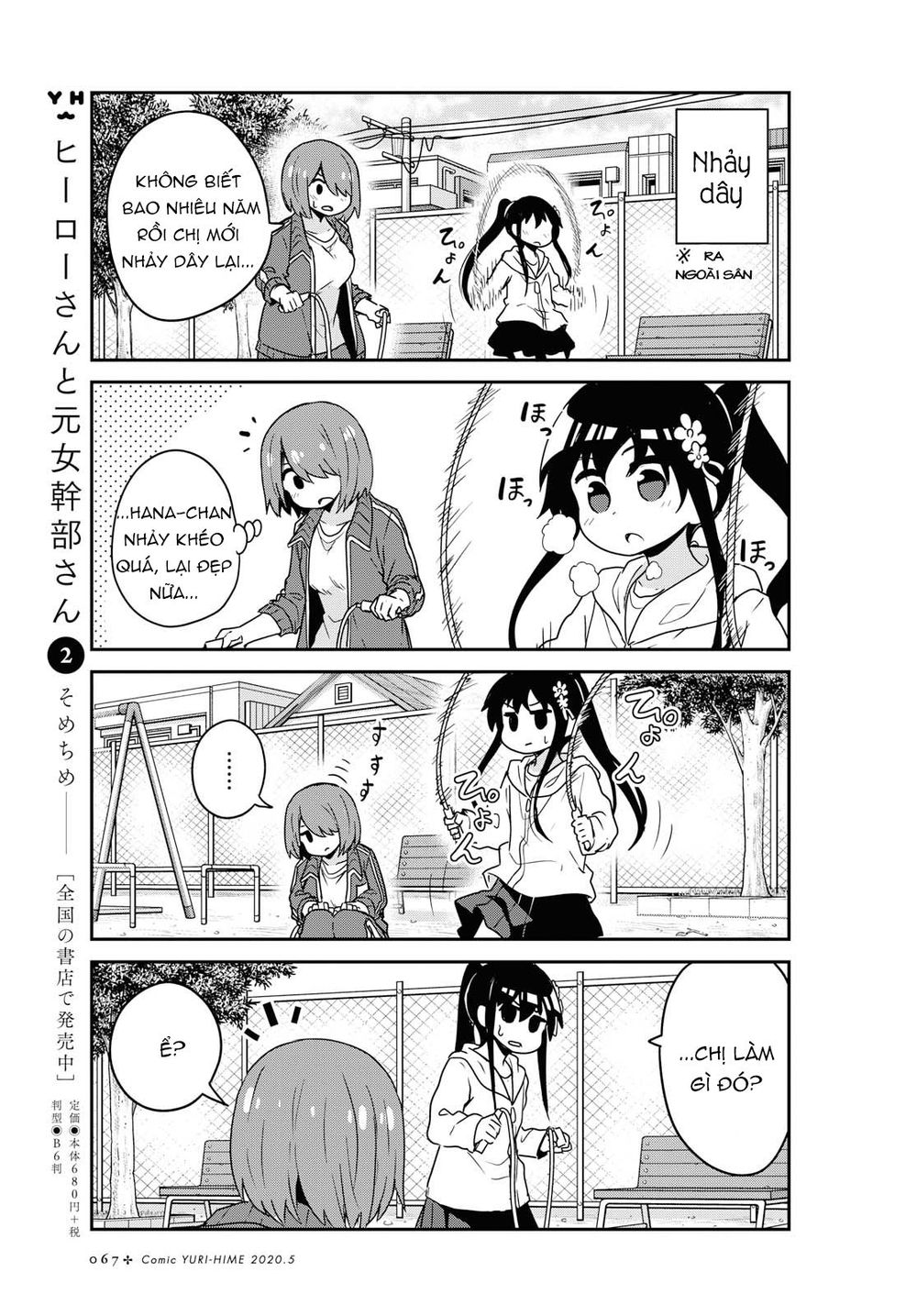 Watashi Ni Tenshi Ga Maiorita - Chương 63 - Trang 10