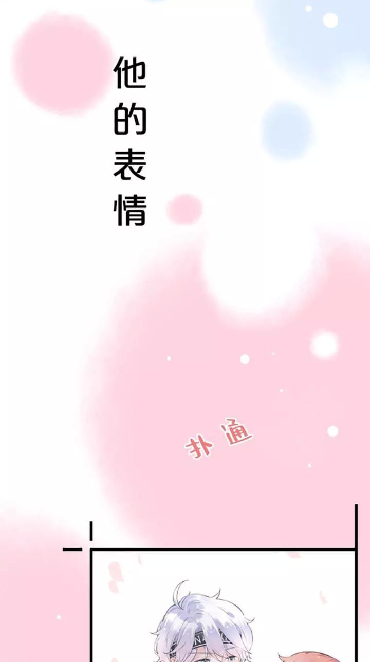 Đom Đóm Trên Dòng Sông Cô Quạnh - Chương 52 - Trang 36