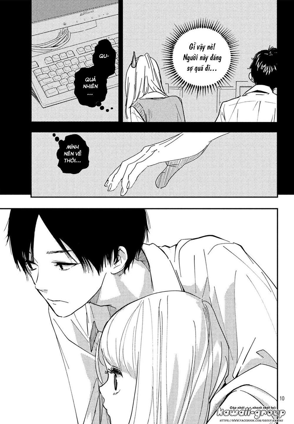 Mairimashita, Sempai! - Chương 1 - Trang 13