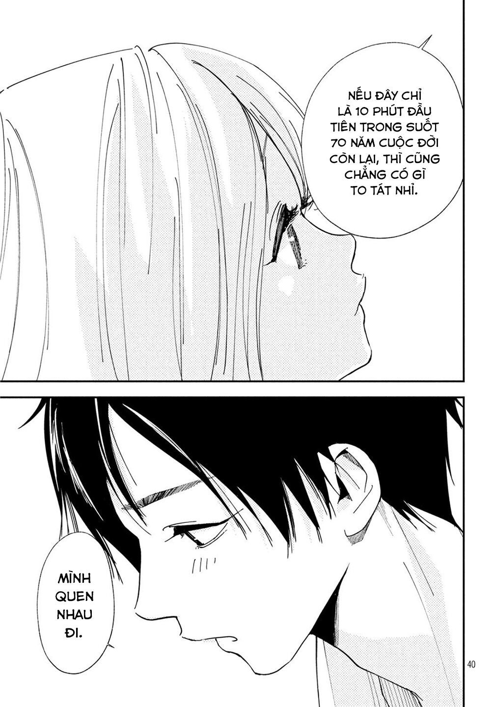 Mairimashita, Sempai! - Chương 1 - Trang 43