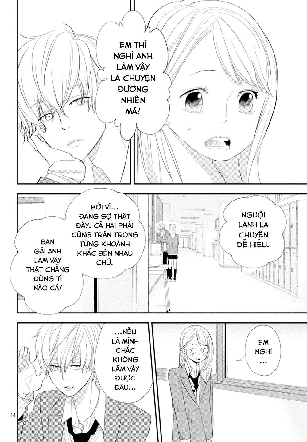 Mairimashita, Sempai! - Chương 11 - Trang 16