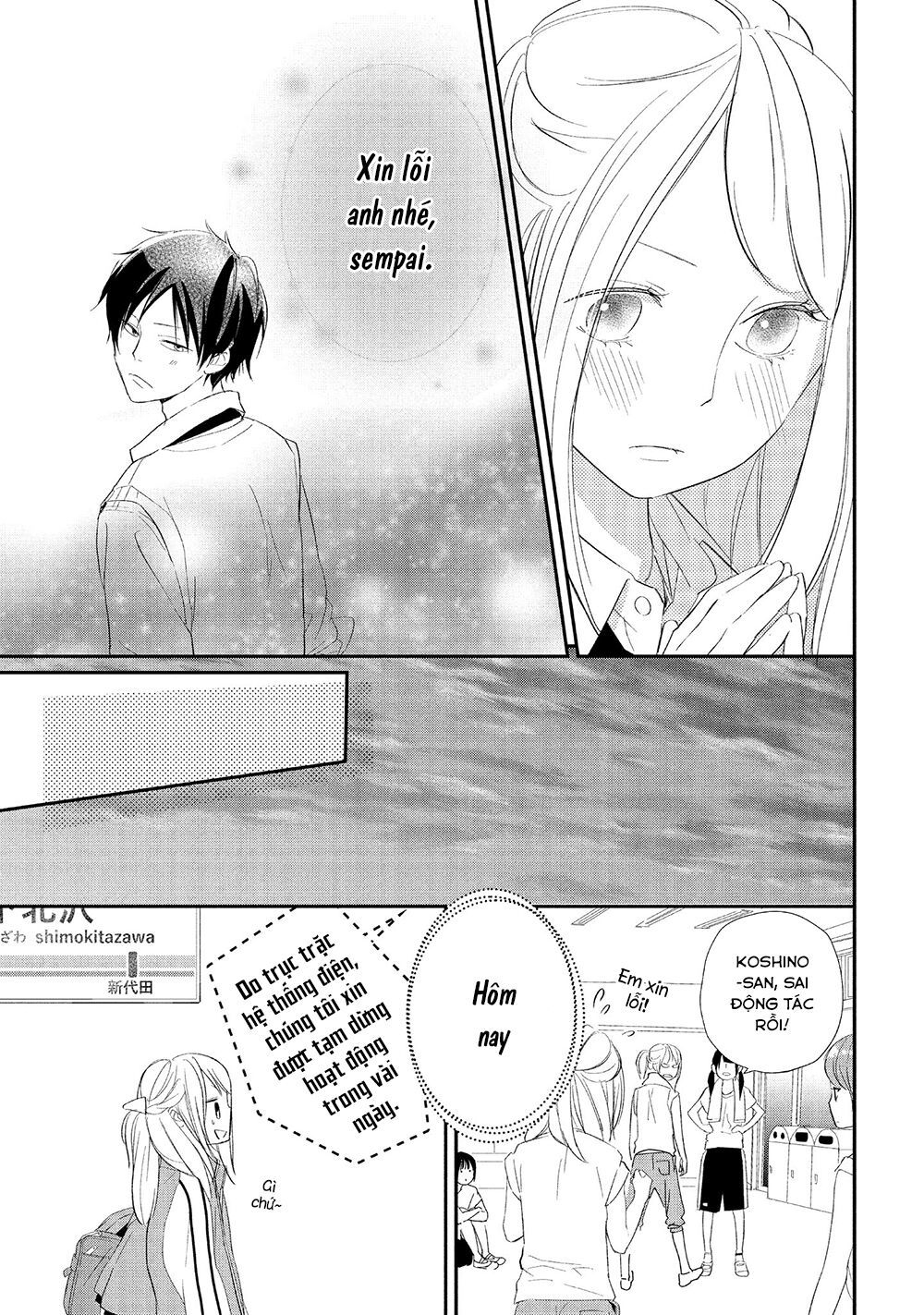 Mairimashita, Sempai! - Chương 14 - Trang 16