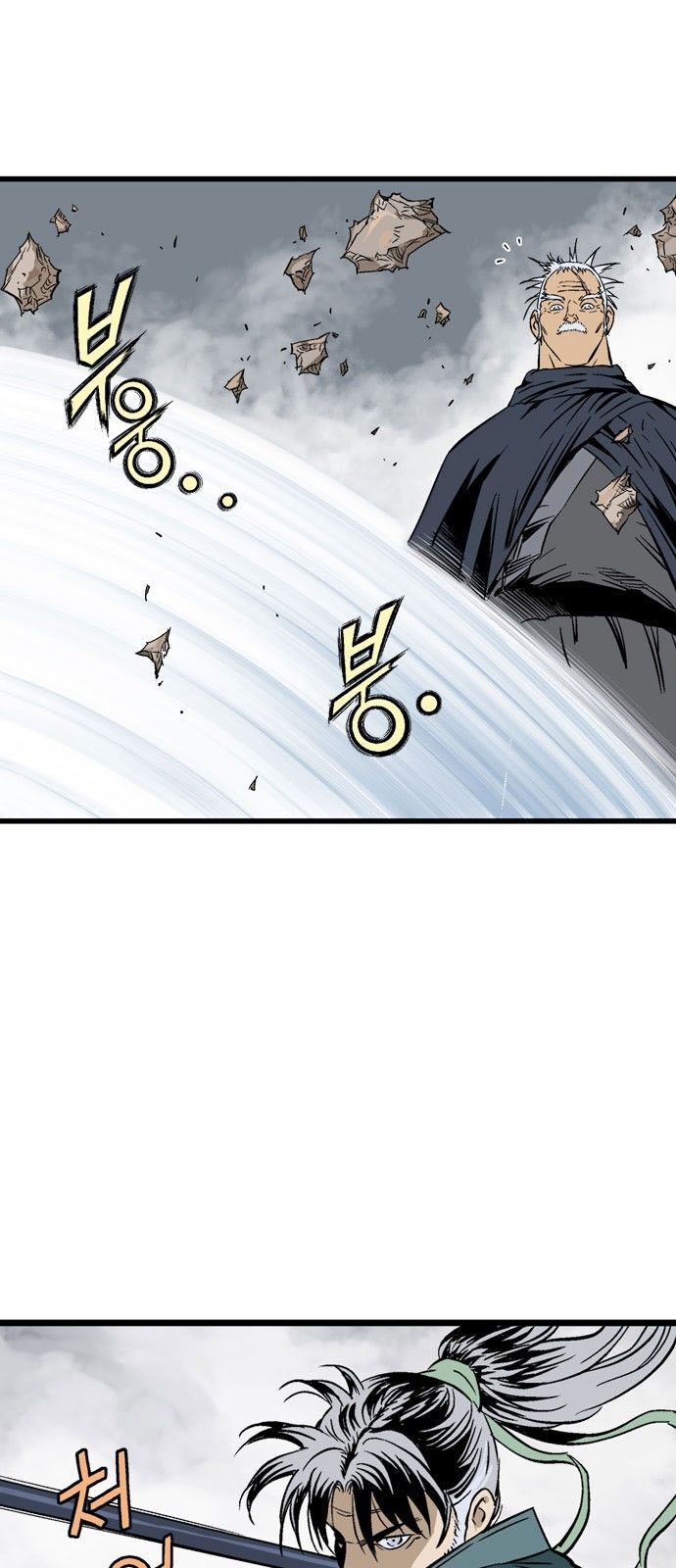 Cao Thủ 2 - Chương 108 - Trang 51