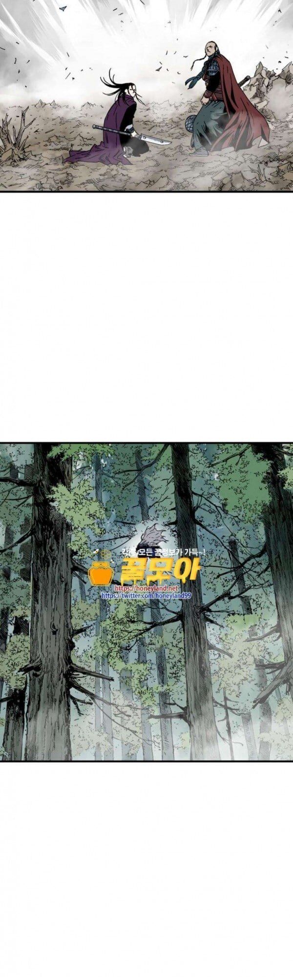 Cao Thủ 2 - Chương 83 - Trang 79