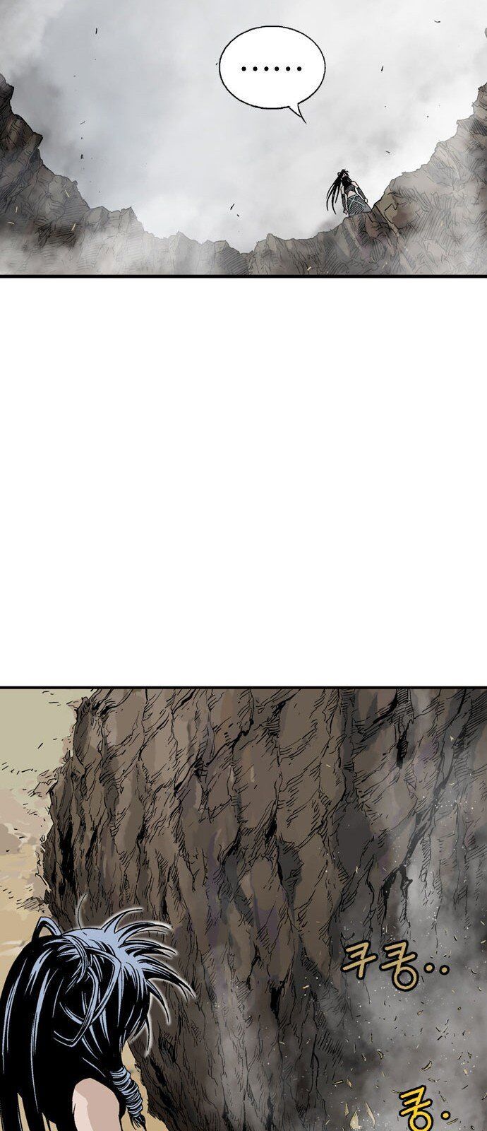 Cao Thủ 2 - Chương 85 - Trang 20