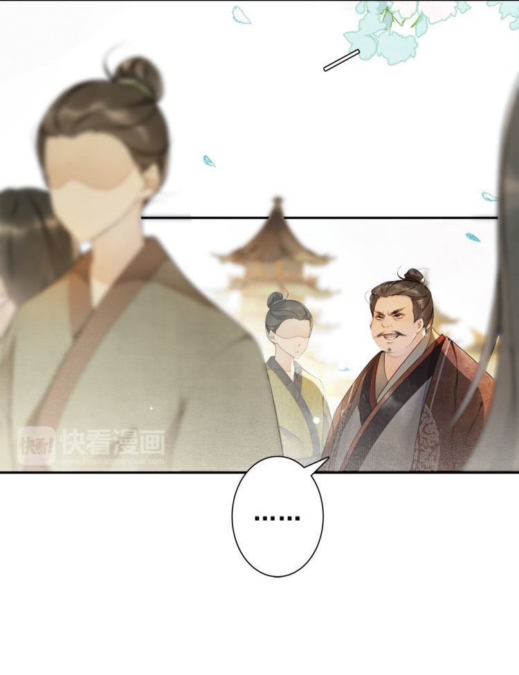 Khánh Hi Kỷ Sự - Chương 12 - Trang 13