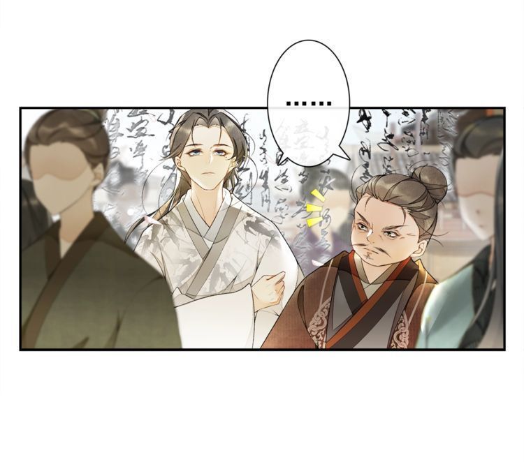 Khánh Hi Kỷ Sự - Chương 12 - Trang 21