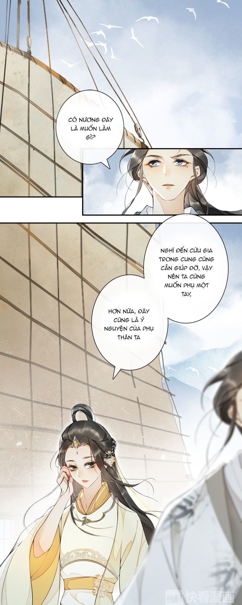 Khánh Hi Kỷ Sự - Chương 13 - Trang 14