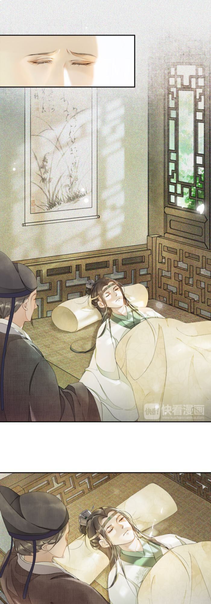 Khánh Hi Kỷ Sự - Chương 17 - Trang 17