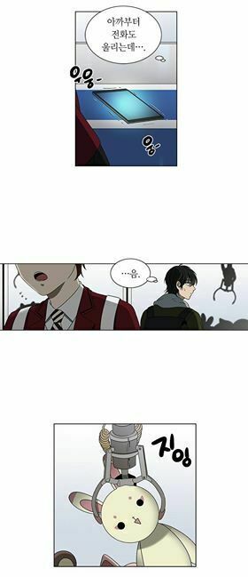 It's Mine - Chương 2 - Trang 23