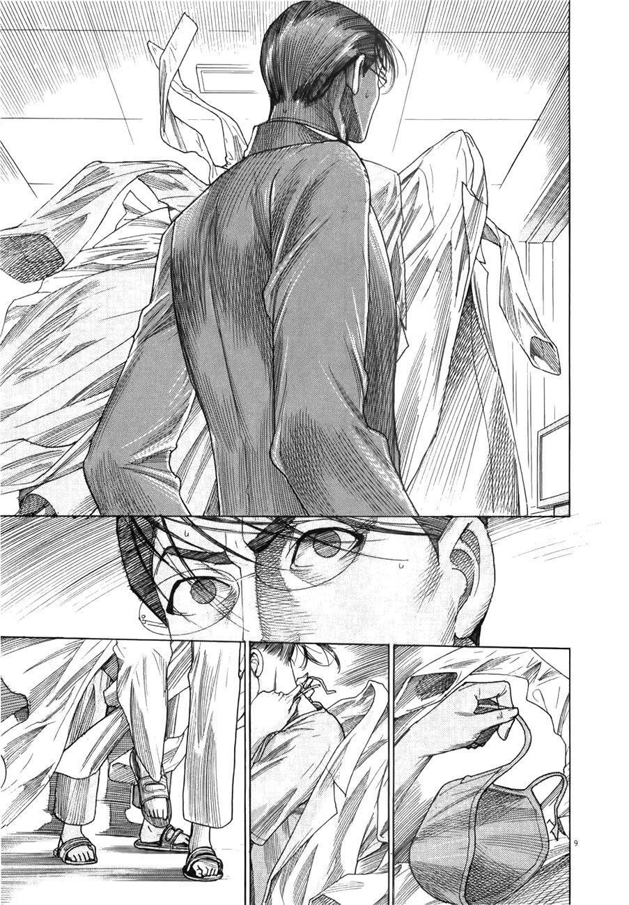 Team Medical Dragon - Chương 175 - Trang 12