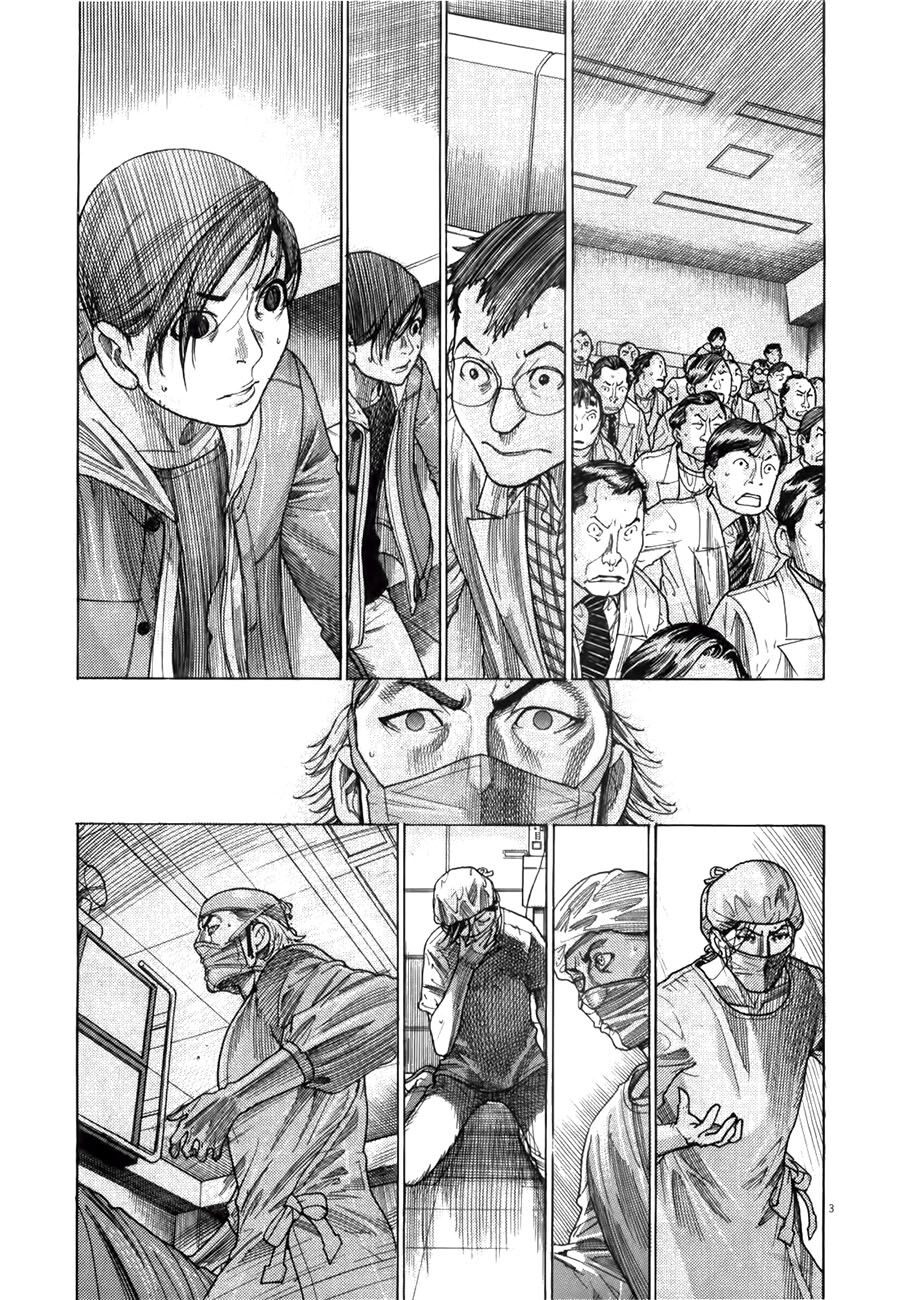 Team Medical Dragon - Chương 175 - Trang 6