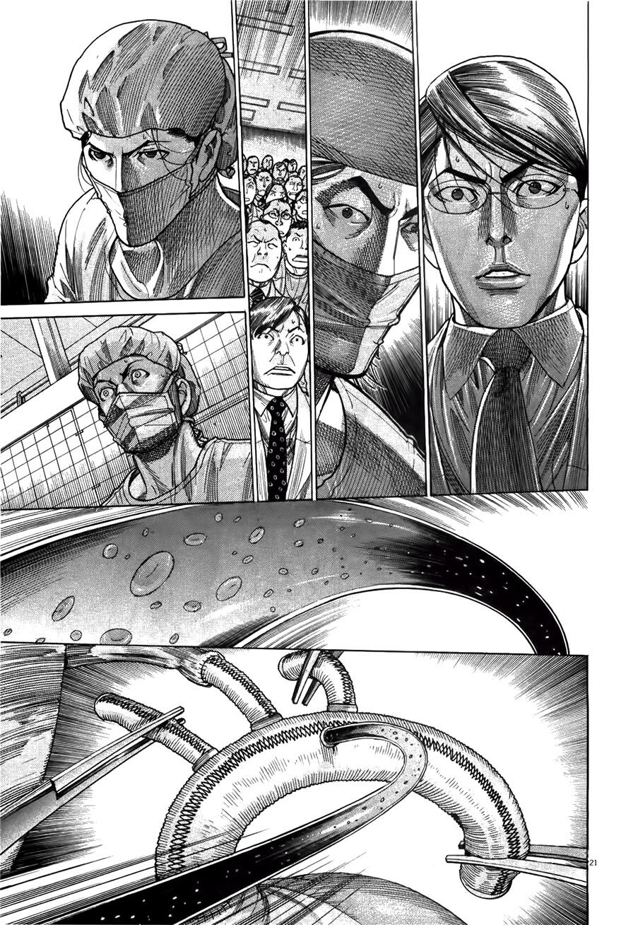 Team Medical Dragon - Chương 176 - Trang 21