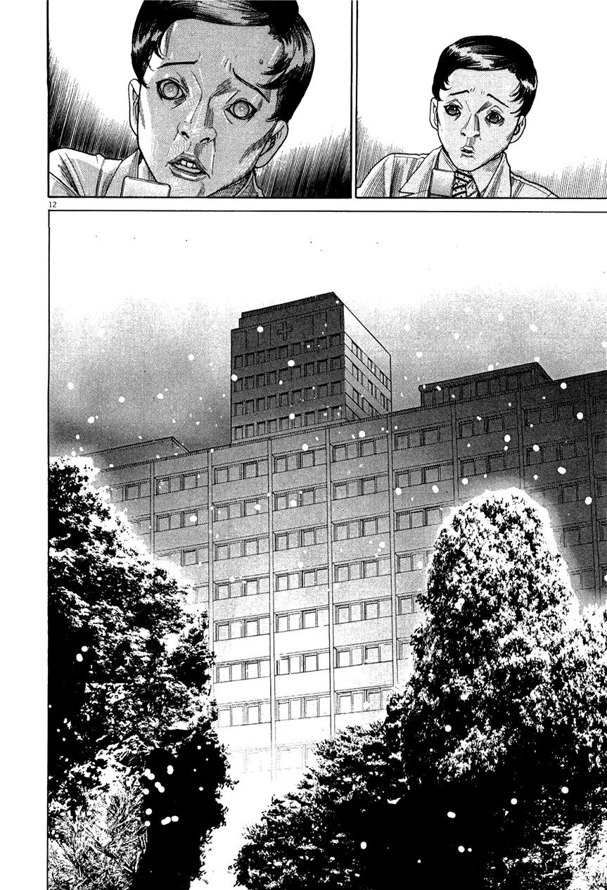 Team Medical Dragon - Chương 181 - Trang 12