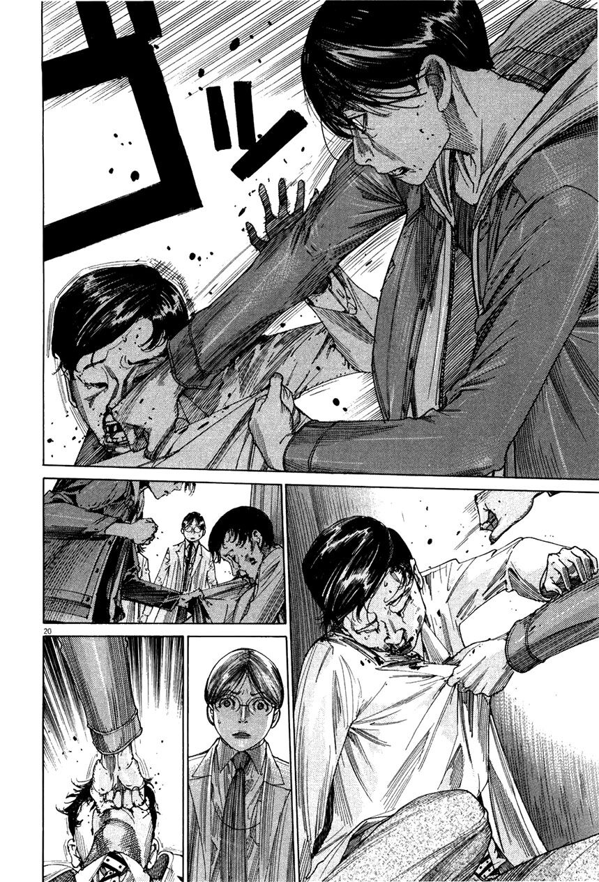 Team Medical Dragon - Chương 181 - Trang 19