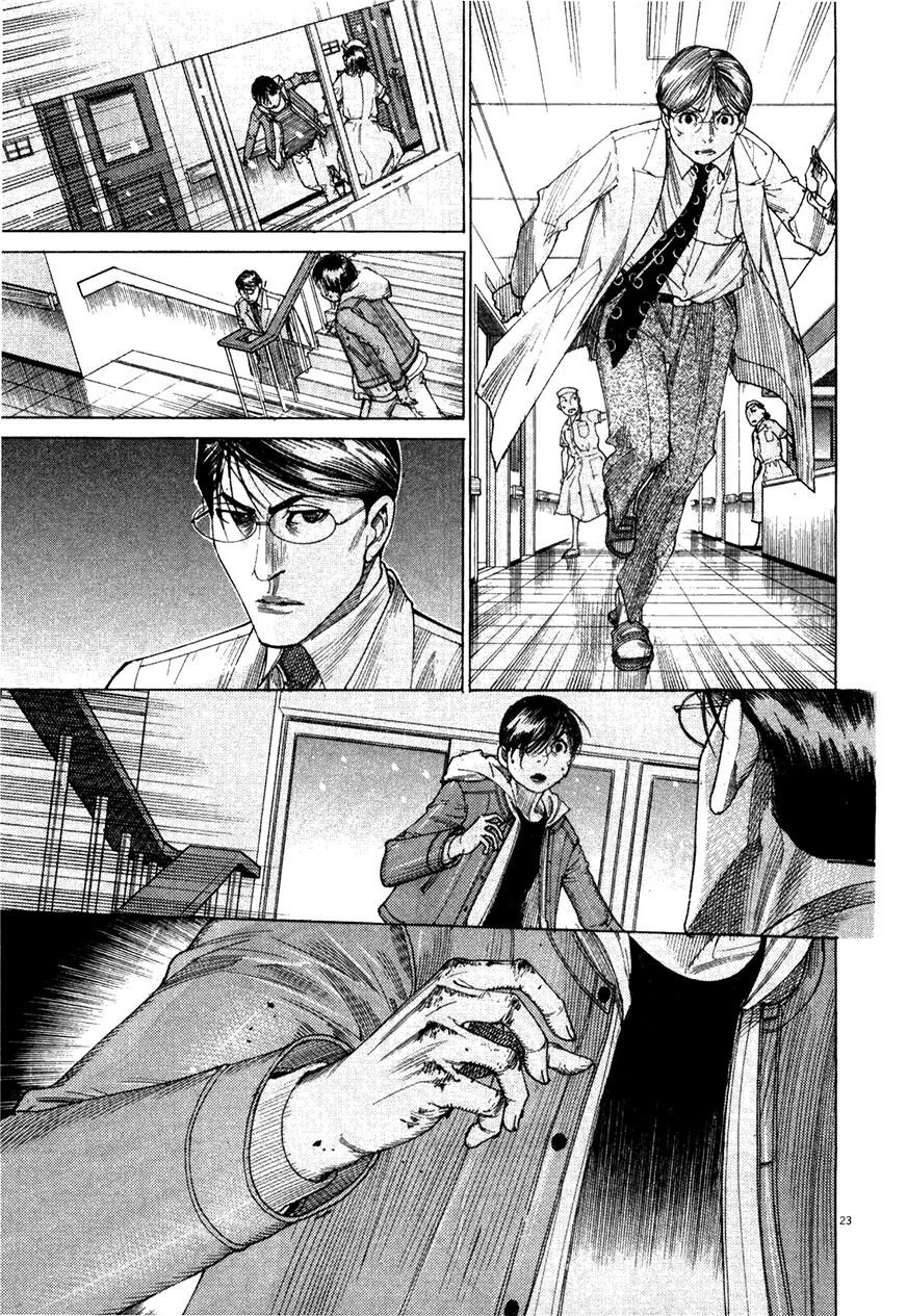 Team Medical Dragon - Chương 181 - Trang 22