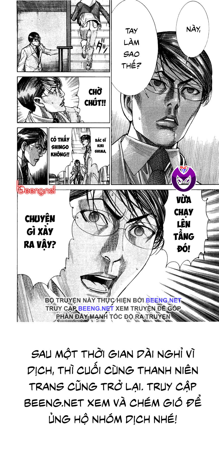 Team Medical Dragon - Chương 181 - Trang 23
