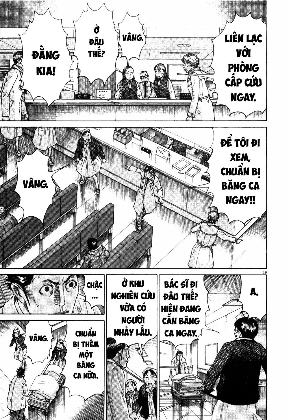Team Medical Dragon - Chương 183 - Trang 16